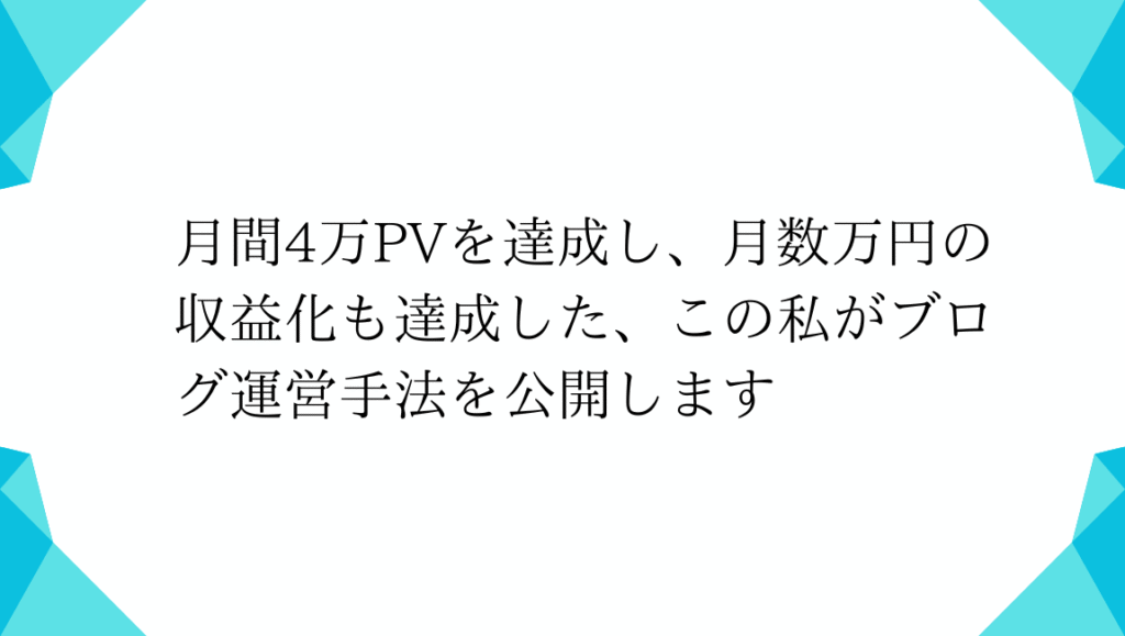 MV